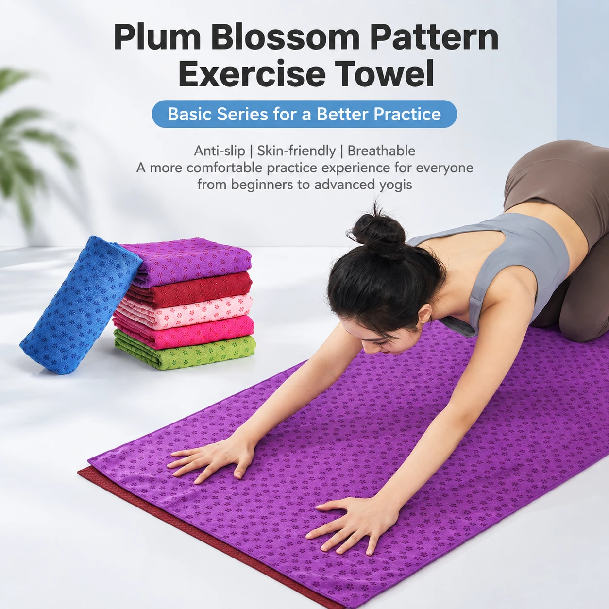 Wholesale Custom Yoga Towels Supplier, Yoga Towel Manufacturer, Non Slip Yoga Towel Vendor